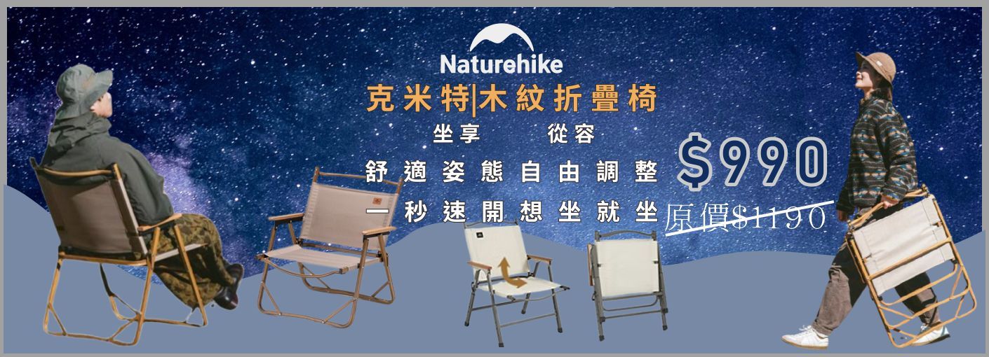 第一商品#